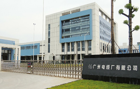 雙菱電纜